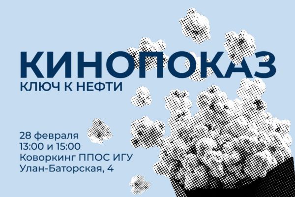 ЗАПИСЫВАЙТЕСЬ!