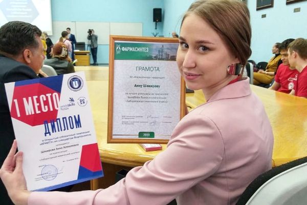 Студентка химического факультета приняла участие в чемпионате «Молодые профессионалы» – WorldSkills Russia 2019